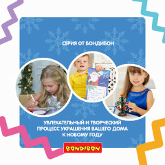 Набор для творчества 3D модель «Снежное сияние» - Фото 8