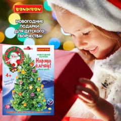 Набор для творчества 3D модель «Снежное сияние» - Фото 10