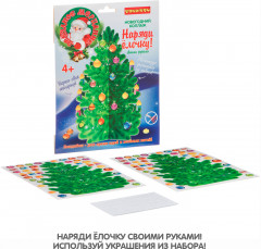 Набор для творчества 3D модель «Звёздное мерцание» - Фото 4