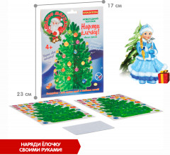 Набор для творчества 3D модель «Звёздное мерцание» - Фото 5