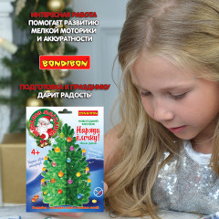 Набор для творчества 3D модель «Звёздное мерцание» - Фото 7