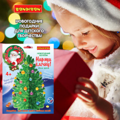 Набор для творчества 3D модель «Звёздное мерцание» - Фото 10