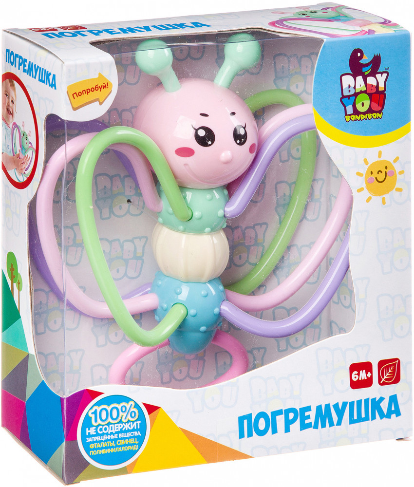 Погремушка «Бабочка» | Baby You | Bondibon | Фото 1