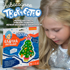 Набор для творчества «Ёлочка нарядная» - Фото 7