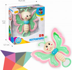 Погремушка «Бабочка» - Фото 4