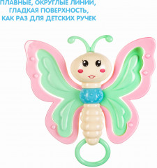 Погремушка «Бабочка» - Фото 5