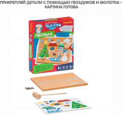 Набор для творчества «Мозаика с гвоздями и молоточком новогодняя» - Фото 3