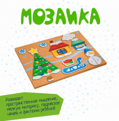 Набор для творчества «Мозаика с гвоздями и молоточком новогодняя» - Фото 5