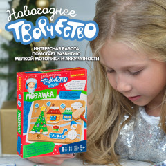 Набор для творчества «Мозаика с гвоздями и молоточком новогодняя» - Фото 6