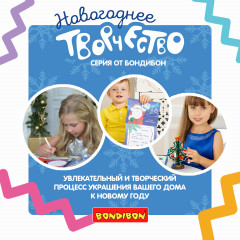 Набор для творчества «Мозаика с гвоздями и молоточком новогодняя» - Фото 7
