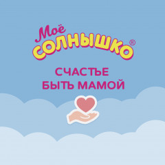 Масло детское для массажа с кедровым маслом и облепихой - Фото 7