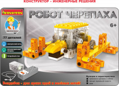 Конструктор «Робот черепаха» - Фото 4