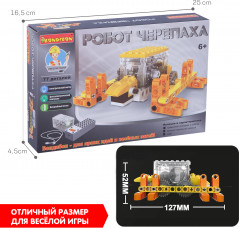 Конструктор «Робот черепаха» - Фото 8