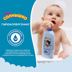 Шампунь детский с экстрактом лаванды «Баю-баюшки» - Фото 7