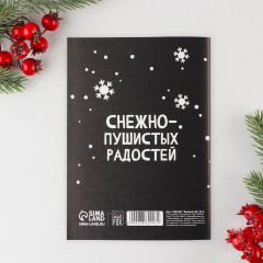 Блокнот «Фигурное объедание» - Фото 4