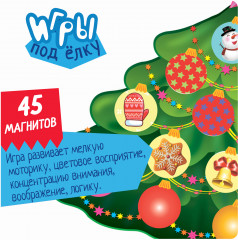 Игра магнитная «Ёлочка для умников» - Фото 4