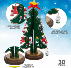Набор для творчества «Деревянная ёлочка 3D с игрушками» - Фото 2