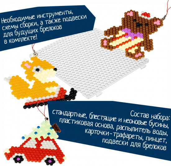Аквамозаика «Новогодняя 2»