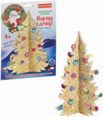 Набор для творчества 3D модель «Пряничный узор» - Фото 1