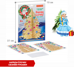 Набор для творчества 3D модель «Пряничный узор» - Фото 3