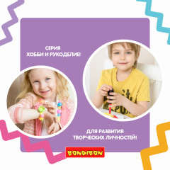 Набор для творчества 3D модель «Пряничный узор» - Фото 6