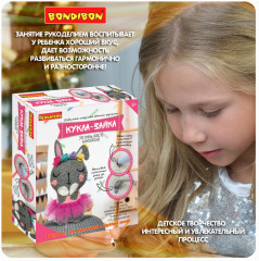 Набор для творчества «Моя кукла. Кукла-зайка» - Фото 8