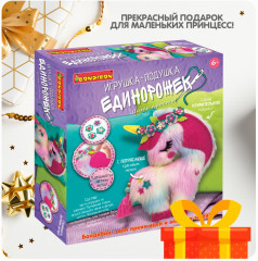 Набор для шитья «Шить просто. Игрушка-подушка единорожек» - Фото 9