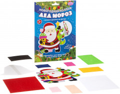 Набор для творчества «Дед Мороз» - Фото 1