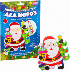 Набор для творчества «Дед Мороз» - Фото 5