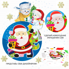 Набор для творчества «Дед Мороз» - Фото 9