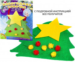 Набор для творчества «Новогодняя сумочка из фетра. Ёлочка» - Фото 4