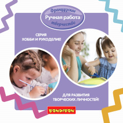 Набор для творчества «Новогодняя сумочка из фетра. Ёлочка» - Фото 7