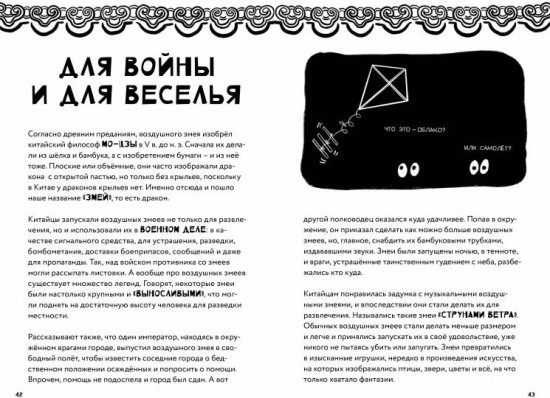 50 фактов из истории Древнего мира