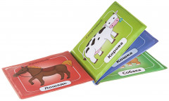 Книга для купания «Животные» - Фото 1