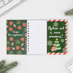 Блокнот двойной «Новый год к нам мчится!» - Фото 2