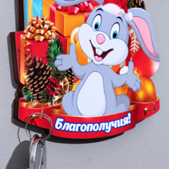 Ключница «Благополучия!» - Фото 1