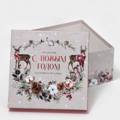 Набор коробок подарочных «С Новым годом» - Фото 4
