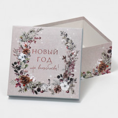 Набор коробок подарочных «С Новым годом» - Фото 6