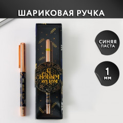 Ручка подарочная «Твое зимнее чудо» - Фото 3