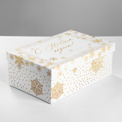 Набор коробок подарочных «Золотой» - Фото 12