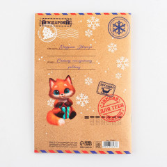 Блокнот для исполнеия желаний «Новогодняя сказка» - Фото 4