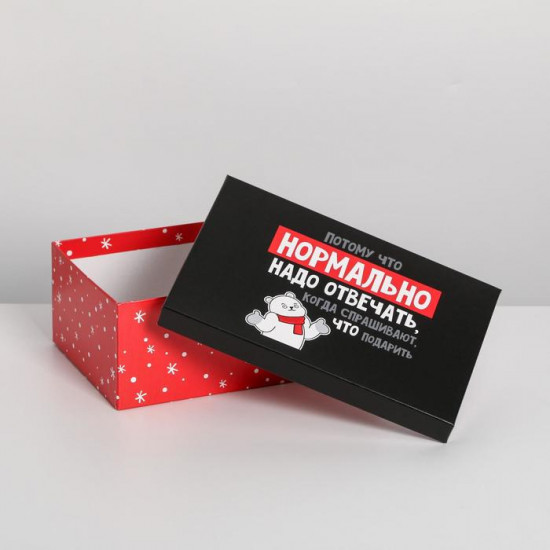 Набор коробок «С НГ»