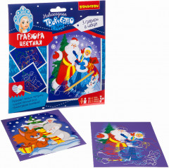 Набор для творчества «Новогодняя цветная гравюра» - Фото 4