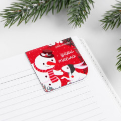 Набор закладок магнитных «Почта Деда Мороза» - Фото 2