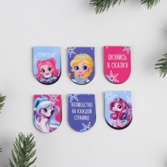 Набор закладок магнитных «Волшебство рядом» - Фото 1