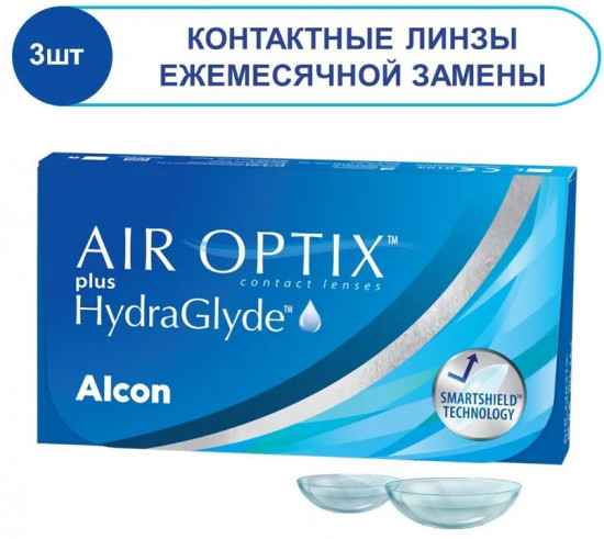 Контактные линзы Air Optix Plus HydraGlyde