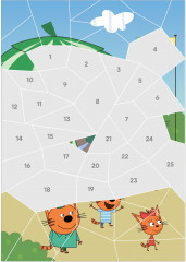 Три кота. В парке отдыха. Рисуем наклейками по номерам - Фото 1