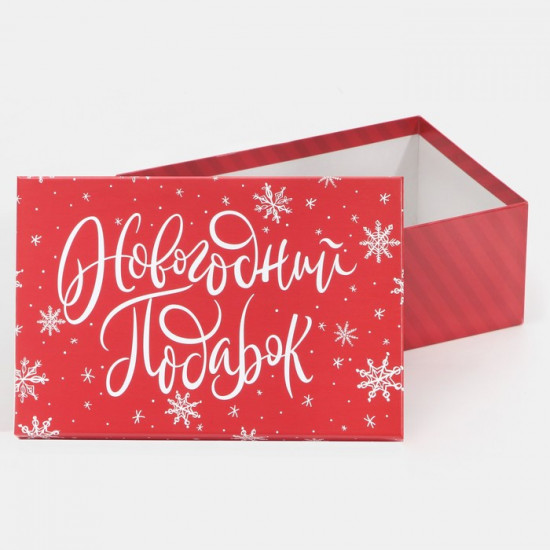 Набор коробок подарочных