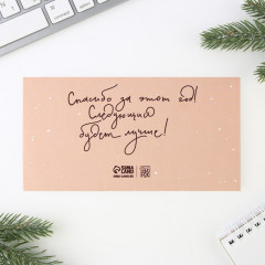 Набор подарочный - Фото 5