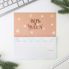 Набор подарочный - Фото 6